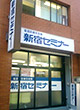 池袋校