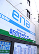 国立校