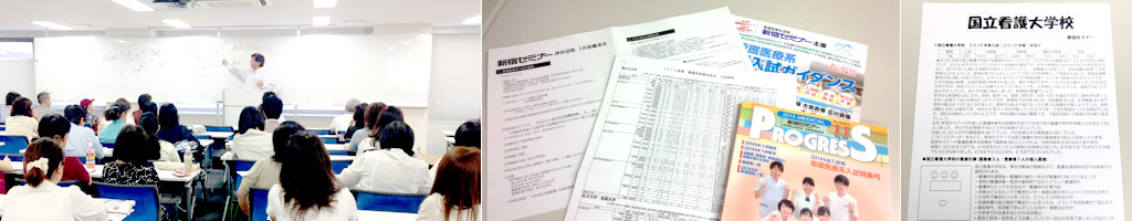 2016年6月実施