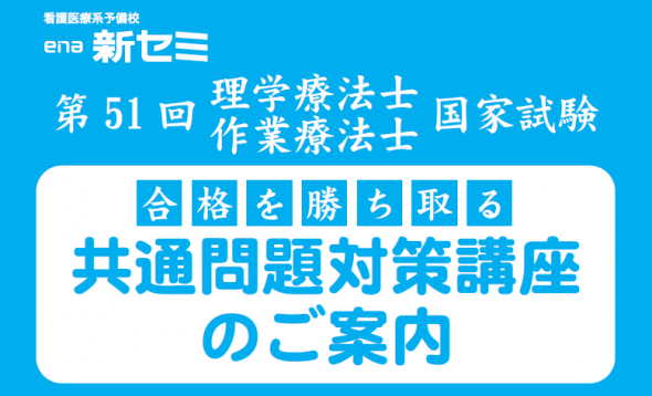 理学療法科学 j-stage 理学療法とスポーツ