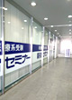 藤沢校