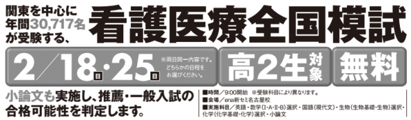 キャプチャ