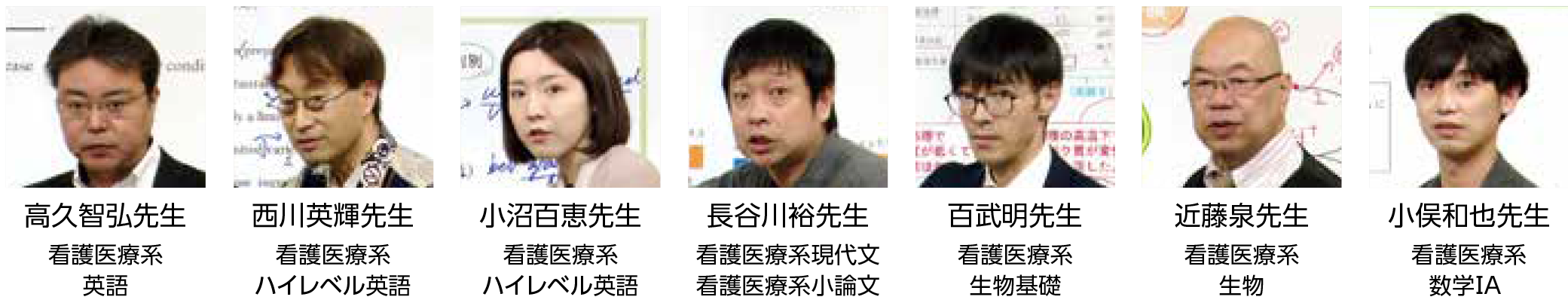 オンライン講習イメージ