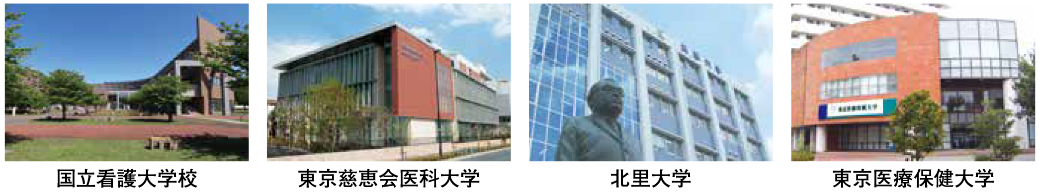 新セミ 志望校別特訓 大学画像