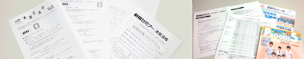 資料