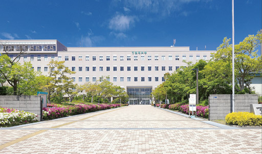 了德寺大学