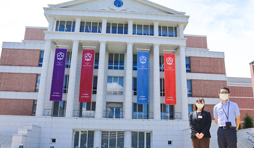 杏林大学