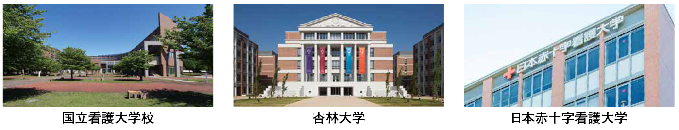 新セミ 志望校別特訓 大学画像