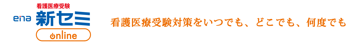 ena新セミ オンラインclass
