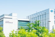 東京有明医療大学 外観
