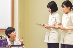 湘南医療大学