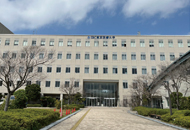SBC東京医療大学 外観
