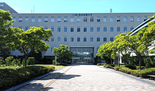 SBC東京医療大学