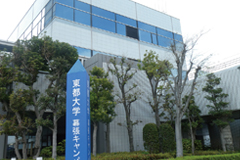 東都大学