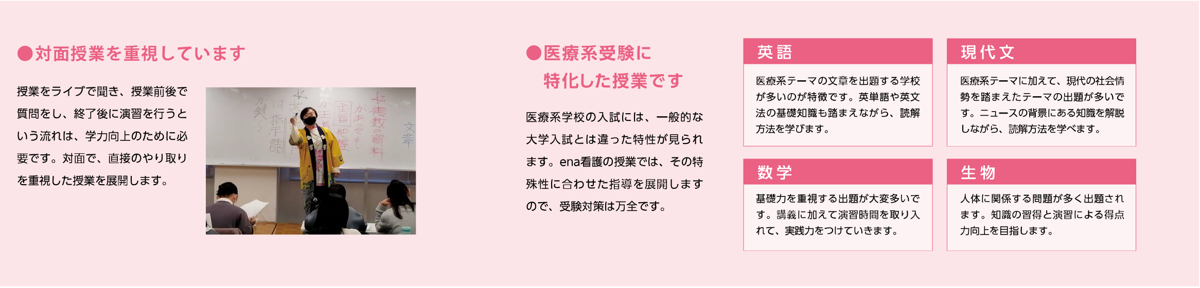 看護3つのポイント