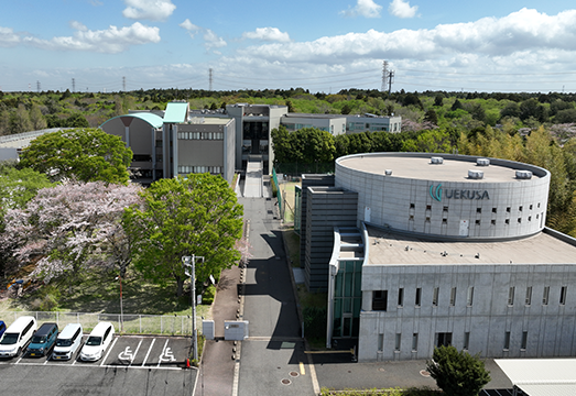植草学園大学